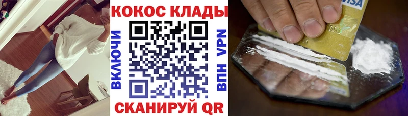 Купить закладки  Данков  COCAIN Боливия 