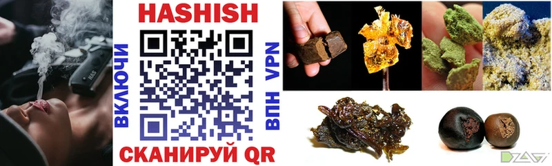 Купить  Данков  Гашиш hashish 