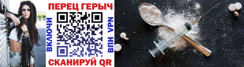ГЕРОИН герыч Купить Данков