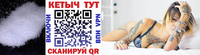 Кетамин VHQ Купить закладки Данков