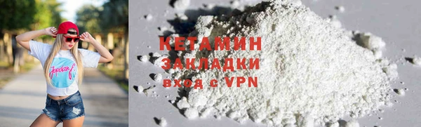 прущая мука Красноперекопск