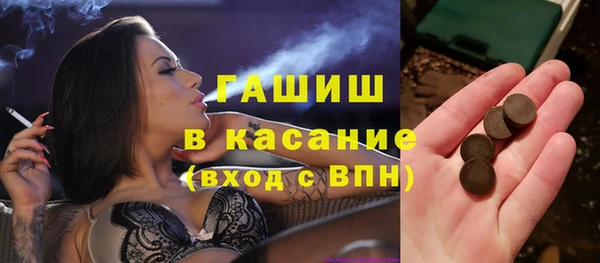 а пвп мука Краснослободск