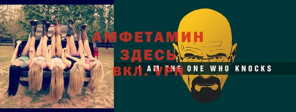 прущая мука Красноперекопск
