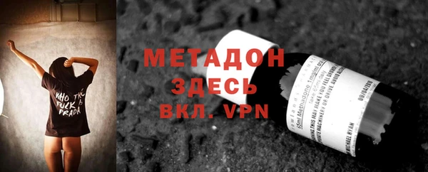 прущая мука Красноперекопск