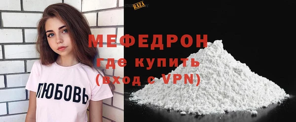 прущая мука Красноперекопск