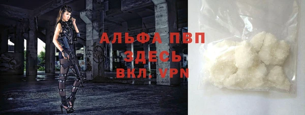 прущая мука Красноперекопск