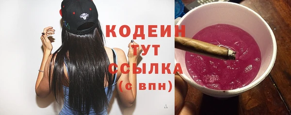 а пвп мука Краснослободск