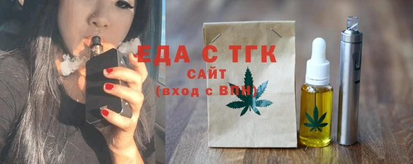 а пвп мука Краснослободск