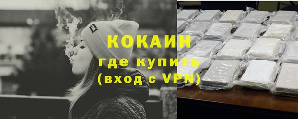 а пвп мука Краснослободск