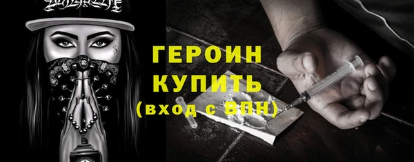 прущая мука Красноперекопск
