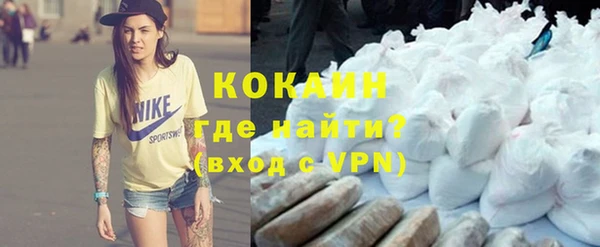 прущая мука Красноперекопск