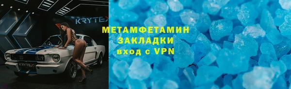 прущая мука Красноперекопск