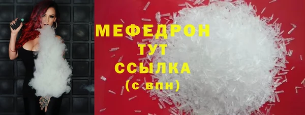 а пвп мука Краснослободск