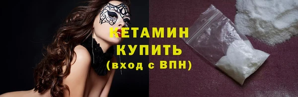 а пвп мука Краснослободск