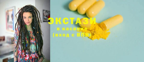 твердый Краснотурьинск