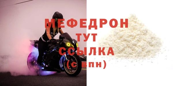 а пвп мука Краснослободск