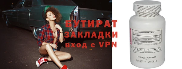 твердый Краснотурьинск