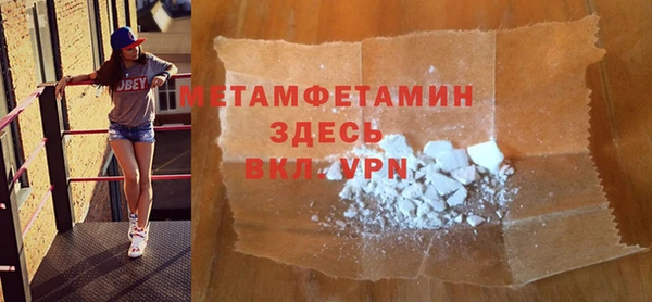 твердый Краснотурьинск