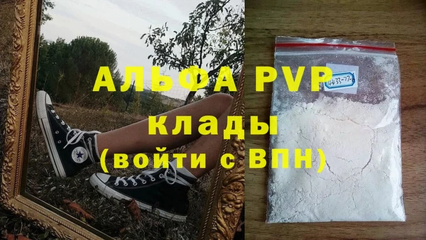 а пвп мука Краснослободск