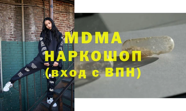 а пвп мука Краснослободск