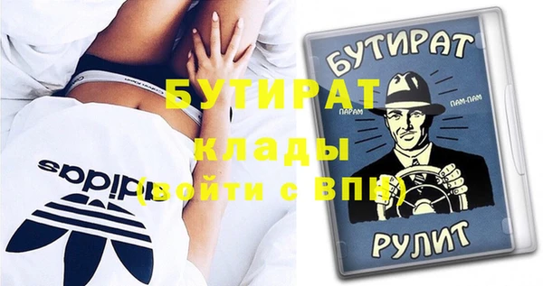 твердый Краснотурьинск