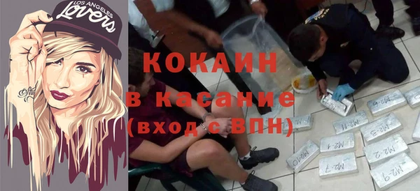 прущая мука Красноперекопск