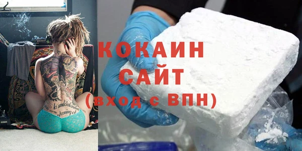 а пвп мука Краснослободск