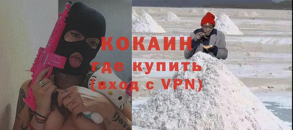 а пвп мука Краснослободск