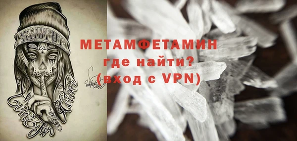прущая мука Красноперекопск