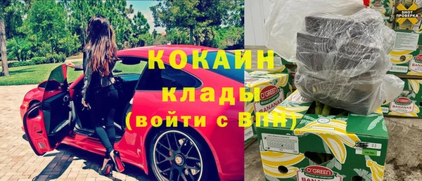 твердый Краснотурьинск