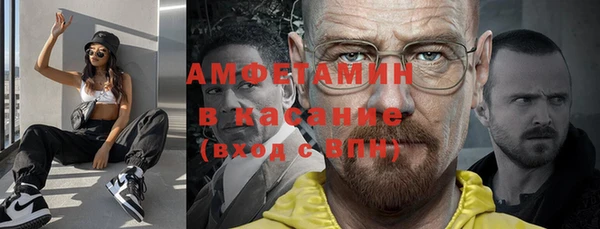 а пвп мука Краснослободск