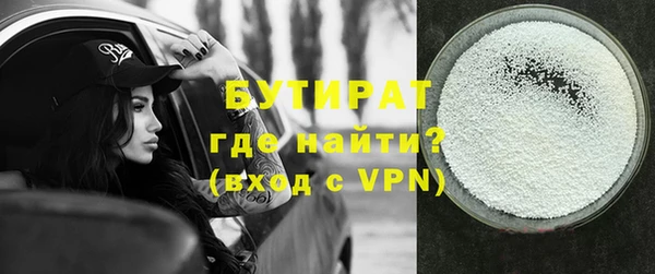 прущая мука Красноперекопск