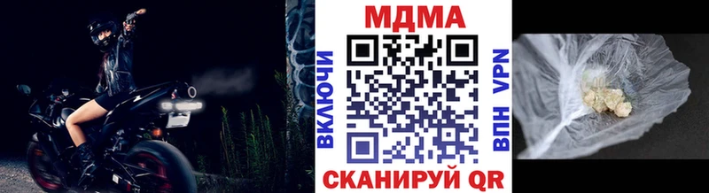 MDMA молли  Купить закладки  Данков 