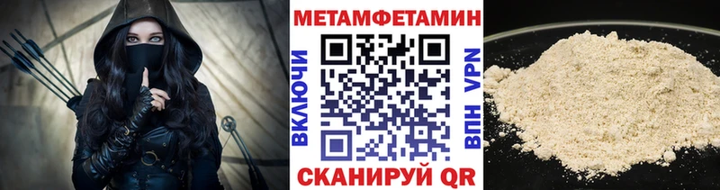 Первитин витя Данков