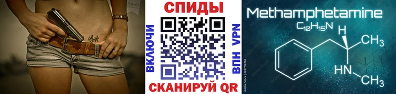 Купить  Данков  МЕТАМФЕТАМИН Methamphetamine 