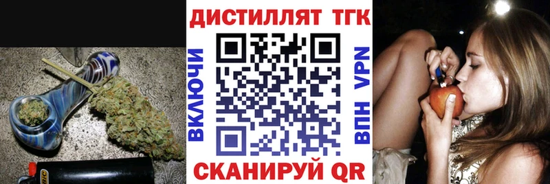 ТГК THC oil  Купить где  Данков 