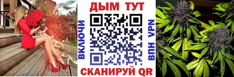 Купить закладки  Данков  Каннабис конопля 